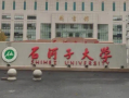 收分最低的211大学（分数不高但很好的大学）