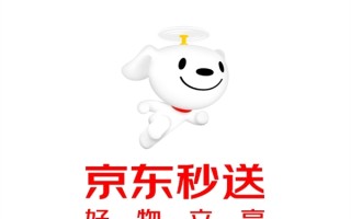 京东到家、小时达整合升级为“秒送”：最快9分钟送达！