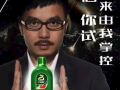 主持人汪涵获赔867万！对方为生物工程技术公司 持有比亚酶商标！