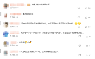 央视曝光零差评背后猫腻 小红书、闲鱼成水军接单重灾区！