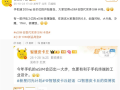苹果接招！小米17 Air手机正评估中 预计明年发布：eSIM+ 2亿像素主摄！