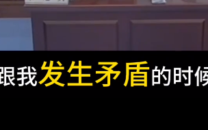 男子微信群与“志勇”吵架 将名字改成“志勇他爹” 后续来了！