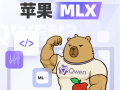 为国行苹果智能做准备！阿里巴巴发布升级版Qwen3：全系适配苹果MLX架构!
