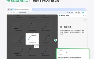腾讯元宝浏览器插件上线Chrome：支持划词提问 外文网页翻译！