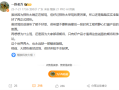 魅族22打磨进入尾声 万志强：踏踏实实准备好再正式预热!
