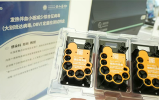 全球首款！华科大自主研发蜱虫病试剂盒 45分钟出结果！