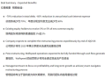 美国碳化硅巨头Wolfspeed启动破产重整！瑞萨苦吞2500亿日元损失！