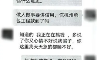 男子为保住榜一大哥位置诈骗同事60余万 曾一次十分钟内打赏2万余元！