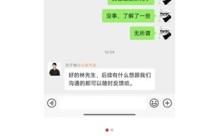 OTA早已取消！消息称小米补偿SU7 Ultra限制1500匹马力的车主：诚意满满！