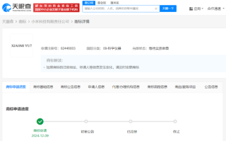 小米申请新车YU7商标：为明年6、7月量产上市做准备！