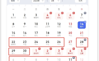 放假1天调休变5天！五一假期机票预订提前启动 部分热门航线已售罄！