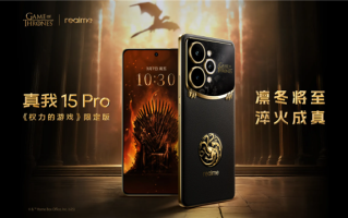 2499元！真我15 Pro《权力的游戏》限定版开售：超豪华礼盒套装 ！