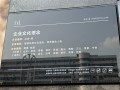 读万卷书不如行万里路！比亚迪赵长江走访胖东来：感触很深！