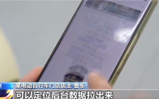 超25km/h断电！新国标电动自行车甭想改速度 后台数据能追踪到哪个店改装 ！