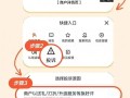 美团大众点评全民监督机制上线：遇到硬要好评、强删差评可一键投诉！