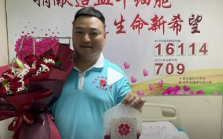 与死神赛跑 90后小伙为救人40天减重40斤！