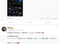首发自研玄戒O1芯片！雷军自费购买一台小米15S Pro收藏！