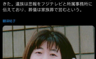 童年回忆！樱桃小丸子声优TARAKO去世：终年63岁！