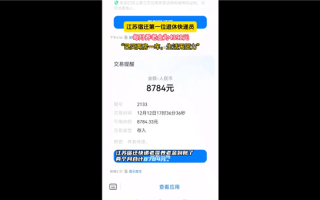 东哥给力！又一位京东小哥退休：每月养老金4392元 15年挣下2套房1辆车！