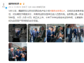 巴西总统亲自体验魏牌全新高山车型 长城魏建军陪同接待！