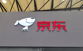 京东成立“变色龙业务部”：将推出全年龄段人群AI玩具 ！