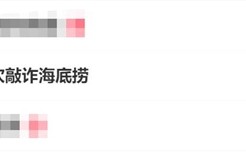 女子投放死虫6次敲诈海底捞：法院判了!
