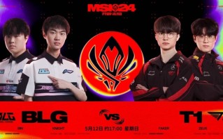 《英雄联盟》2024 MSI胜败分组赛今日中韩焦点战：BLG迎击强敌T1！