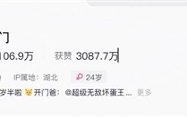 “萝卜纸巾猫”爆火 多地文旅加入 ！