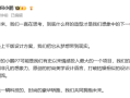 五年磨一剑！全新小鹏P7官图正式发布：能超越P7的只有新P7！