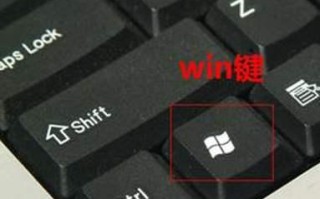 电脑屏幕切换快捷键（电脑屏幕切换的快捷键是什么）