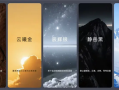主打沉稳商务！乐道L90五种配色官宣：7月开启预售！