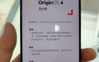 vivo OriginOS新增职业模式：可助力骑手抢单等！