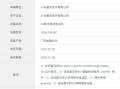 小米手机全球销量最高系列！REDMI 15C入网：百元良心神机！