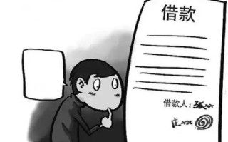 打欠条怎么打才受法律保护（欠条书写规范如何确保法律效力）