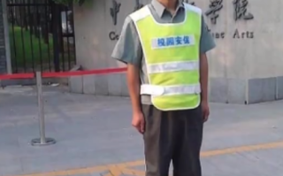 7年前考上央美的保安现状 创业失败四处“流浪”！