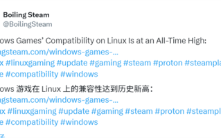 Windows 10停服转向Linux真的可行!近90%游戏都可以运行! Windows 10停服转向Linux真的可行!近90%游戏都可以运行!