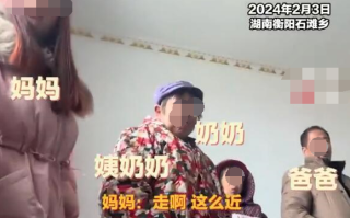 大阵仗！00后也未能幸免回家过年被催婚相亲