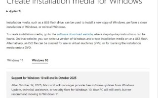 微软又发出Windows 10终止警告：不升级Win11后果自负!