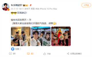 双周合体 中国首位F1车手周冠宇晒与周杰伦、昆凌合照！