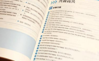 考研英语没有听力题吗（考研究生英语需要过几级）