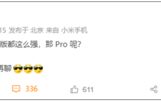 不预热藏大招！发布会雷军现场介绍小米14 Pro：产品很强!