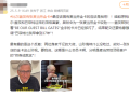 比尔·盖茨不怕裸捐！他有张金卡 全球都能免费吃！