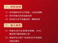 京东开始招募“国民好车”4S店：买车、用车、养车都省心了！