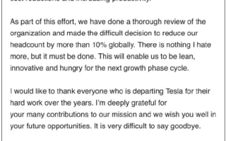 马斯克发布全员信 宣布特斯拉将在全球范围裁员10%！