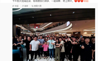 雷军：杭州是小米SU7全国销量第一的城市！