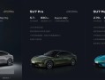 小米汽车5月交付量超过28000台：正在为YU7大规模量产做准备！