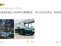 全球最大！雷军：深圳总部小米之家7月18日开业！
