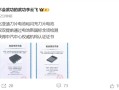不起火、不爆炸！比亚迪：刀片电池和闪充刀片电池提前通过2025新国标全项检测!