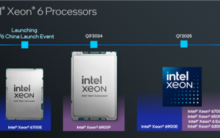 Intel正式发布至强6：288个E核、128个P核交相辉映！