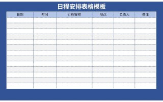 新手怎么用电脑做表格（新手使用电脑制作表格的指南）